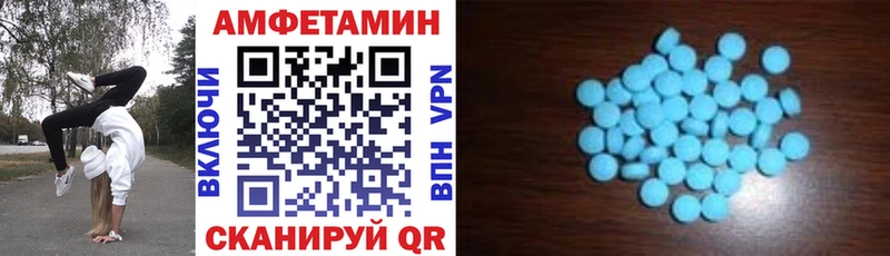 АМФЕТАМИН Розовый Заозёрный