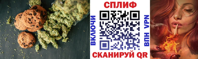 Canna-Cookies конопля  цены   Заозёрный 