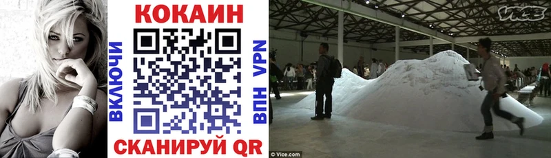 Кокаин Боливия Заозёрный