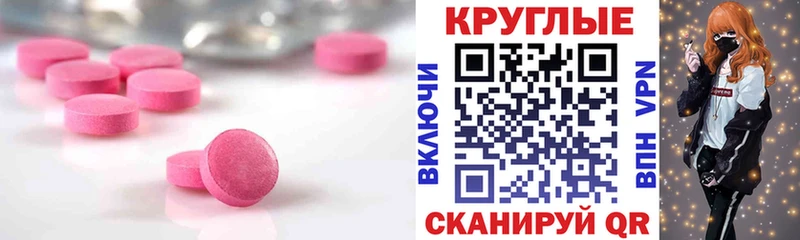 mega сайт  Заозёрный  Ecstasy MDMA 