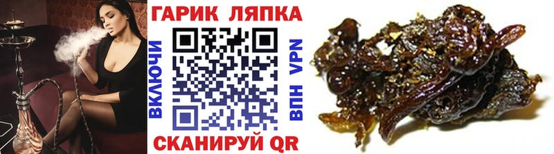 Гашиш Изолятор Заозёрный