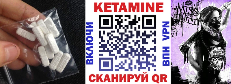 Кетамин VHQ Заозёрный