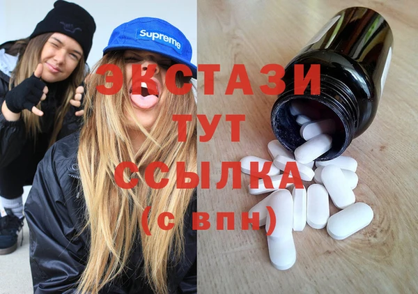 ECSTASY Алексин