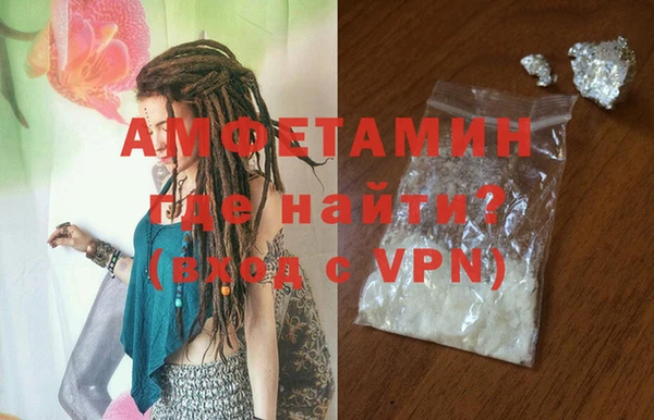 гидра Семилуки