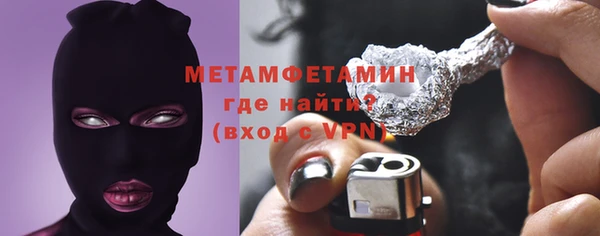 гидра Семилуки