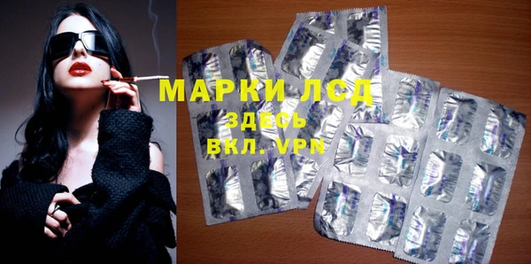 МДПВ Семёнов