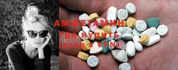 ECSTASY Алексин