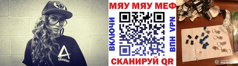 где купить наркоту  Заозёрный  Мефедрон кристаллы 