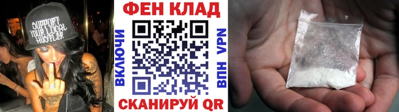 площадка телеграм  наркота  Заозёрный  Метамфетамин пудра 