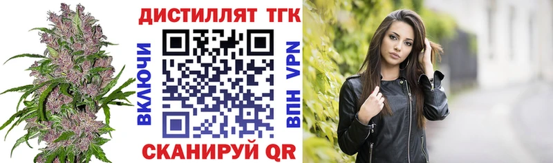 hydra вход  Заозёрный  ТГК гашишное масло 