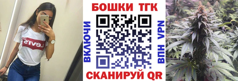 что такое   Заозёрный  МАРИХУАНА THC 21% 